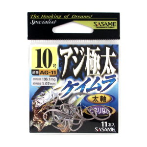 ߐj AWɑ AG|11 10 PCy䂤pPbgz