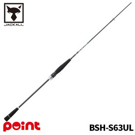 ジャッカル タイラバロッド 25 ビンビンスティックHS BSH-S63UL【大型商品】※単品注文限定、別商品との同梱不可。ご注文時は自動キャンセル対応。