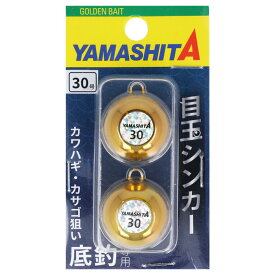 ヤマリア ヤマシタ 目玉シンカー 30号 金【ゆうパケット】