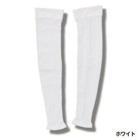 【スーパーSALE！最大P10倍&お得なクーポン配布中！】【アウトレット】 ウェア フリーノット ヒョーオン Fitアームカバー フリー ホワイト Y4225