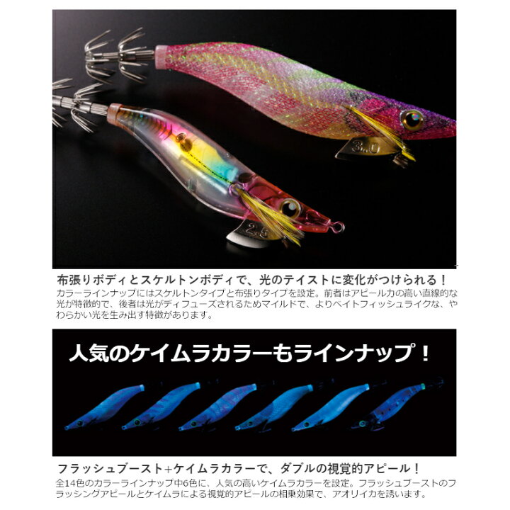 見事な ピンクエビK ラトル 001 フラッシュブースト シマノ セフィア 3号 QE-J30V クリンチ フィッシング 見事な ピンクエビK ラトル 001 フラッシュブースト シマノ セフィア 3号 QE-J30V クリンチ フィッシング