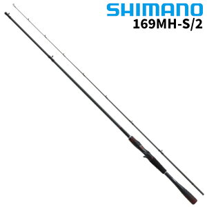 【衝撃!4点購入で最大1万ポイント!】シマノ バスロッド ゾディアス 169MH-S/2 22年追加モデル バスロッド