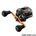 【衝撃！4点購入で最大1万ポイント！】シマノ 船リール バルケッタ BB 150DH-HG 右ハンドル 船 両軸リール [2021年モ…