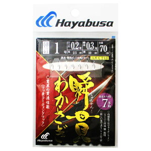 瞬貫わかさぎ 秋田キツネ型 7本鈎 C218 針1号-ハリス0.2号【ゆうパケット】