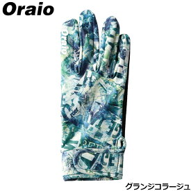 ウェア Oraio(オライオ) サンシェードグローブ 3本切 M グランジコラージュ【ゆうパケット】