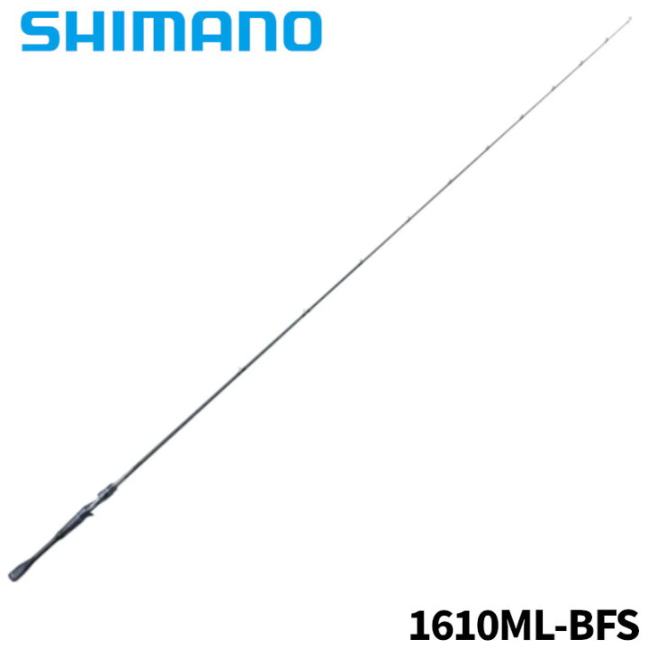 楽天市場】シマノ バスロッド 21ポイズングロリアス 1610ML-BFS バス 