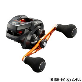 シマノ 船リール バルケッタ BB 151DH-HG 左ハンドル 船 両軸リール [2021年モデル]
