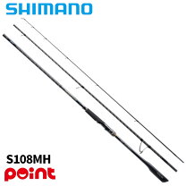 楽天市場】シマノ ネッサ ci4＋ s1008mmhの通販