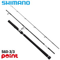 楽天市場】シマノ グラップラー s603の通販