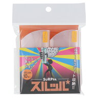 【スーパーSALE！3点購入で最大P26倍！】スルッパ SSS (ルアーケース)【ゆうパケット】