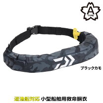 楽天市場】ダイワ df-2709モスグリーンの通販