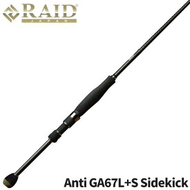 レイドジャパン バスロッド GLADIATOR Anti GA67L+S Sidekick バスロッド【大型商品】※単品注文限定、別商品との同梱不可。ご注文時は自動キャンセル対応。