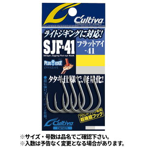 �I�[�i�[ �J���e�B�o SJF-41TN �X�e�B���K�[�W�M���O�t�b�N41 #1 11699�y�䂤�p�P�b�g�z