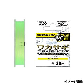 ダイワ クリスティア ワカサギデュラセンサー+Si3 30m 0.2号 ライムグリーン【ゆうパケット】