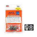【スーパーSALE！3点購入で最大P26倍！】スタジオワンハンドレッド タンスグテンバレットシンカー 1oz【ゆうパケット】