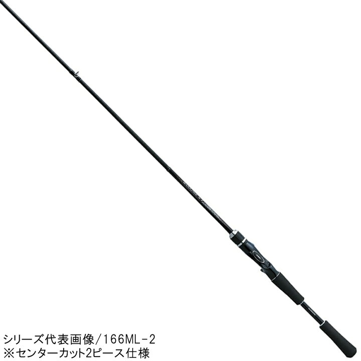 楽天市場 3 5 最大53倍 5 オフクーポン シマノ バスワン Xt ベイト 166mh 2 バスロッド 釣具のポイント 楽天市場店