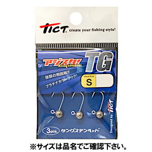 ђދ쏊 eBNg AWX^ TG S-1.0gy䂤pPbgz