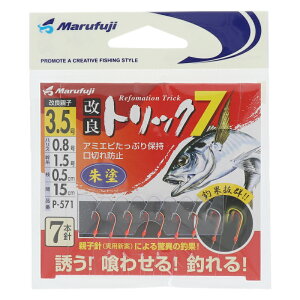 y5I3_wōő5000pIz܂ӂ P-571 ǃgbN7 h 3.5y䂤pPbgz