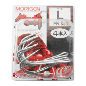 もりげん タコ掛2本掛針 L