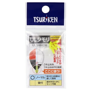 ތ ULV m[}^Cv 2 CG[y䂤pPbgz