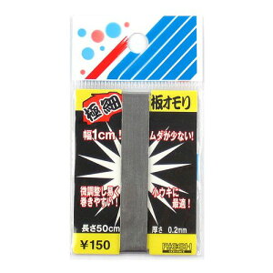 ���R�[�T�[�o���X �I���� �ɍ� 0�D2mm�y�䂤�p�P�b�g�z