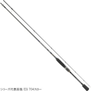 宇崎日新 エギングロッドの人気商品・通販・価格比較 - 価格.com