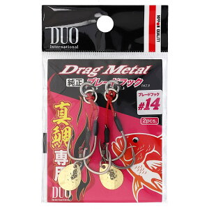 Drag Metal Blade Hook #14y䂤pPbgz
