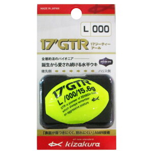 �y�X�[�p�[SALE�I�ő�P10�{&�����ȃN�[�|���z�z���I�z�L�U�N�� 17GTR L 000 �C�G���[