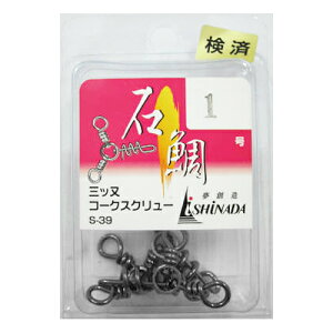 CVi_ލH P[X OR[NXNE[ 1 3y䂤pPbgz