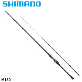 シマノ 船竿 ベイゲーム カワハギ M180 22年モデル