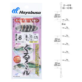 沖縄サビキ ぐるくん ケイムラMIXスキン 6本鈎 針8号-ハリス8号 HS636【ゆうパケット】