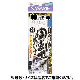 ささめ針 E－704ウキ釣りのませアシスト付11【ゆうパケット】