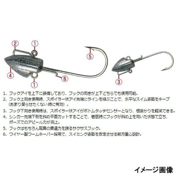 最大64 Offクーポン ダイワ シーバスジグヘッドｓｓ ２１ｇ ３ ０ ゆうパケット