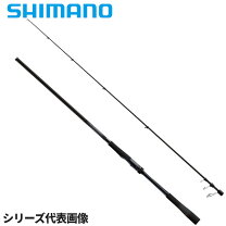 楽天市場】シマノ18 ディアルーナ s106mの通販