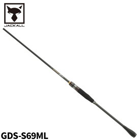 【マラソン&独占企画！最大P30倍！5%OFFクーポンも！】ジャッカル GEKIDAKI SHAFT ゲキダキシャフト GDS-S69ML