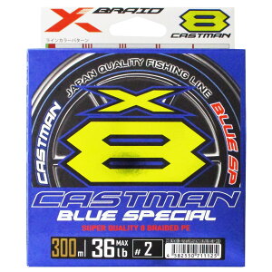 yՌI4_wōő1|CgIz XBRAID LXg} u[XyV X8 300m 2 XeXVo[y䂤pPbgz