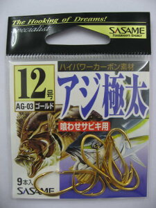 ߐj AWɑ AG|03 12 7{ y䂤pPbgz