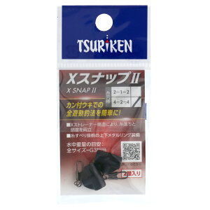 yyVubNtCf[I3_wōő28{Izތ XXibv II 4-2-4y䂤pPbgz