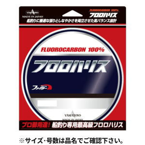 YAMATOYO tnX 100M 16 NA