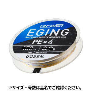 AT[ GMO PE×4 150m 0.6 zCg GEA41506y䂤pPbgz