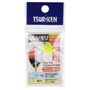 ތ ULV t^Cv 2 CG[y䂤pPbgz