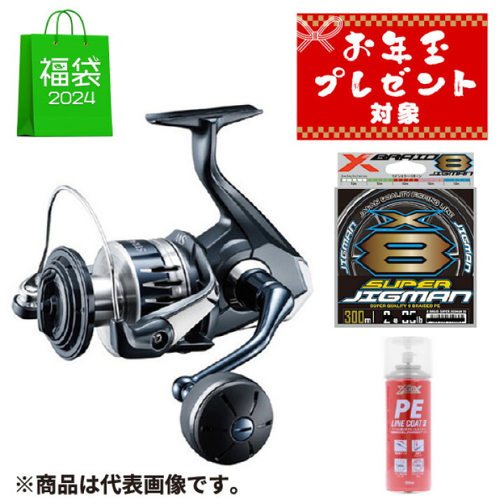 楽天市場】シマノ ストラディック SW 8000HG 20年モデル #オンライン 