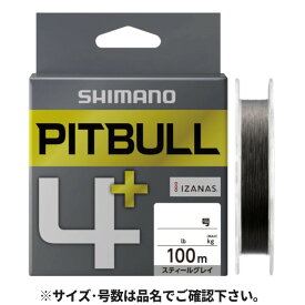 シマノ ピットブル 4+ 100m 0.15号 スティールグレイ LD-M44V【ゆうパケット】