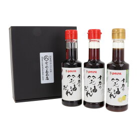 pointプロデュース(宇佐美本店謹製) イカの笑油だれ3本セット箱入り