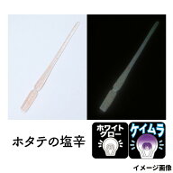 クリアブルー ワーム セクシービー 3.0インチ ホタテの塩辛【ゆうパケット】