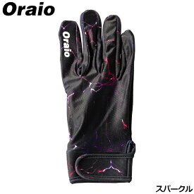 ウェア Oraio(オライオ) サンシェードグローブ 3本切 L スパークル【ゆうパケット】