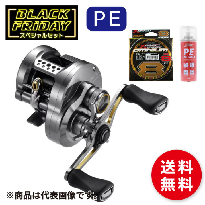 楽天市場】シマノ カルカッタコンクエスト BFS XG-L 左 (PE) #ブラック 