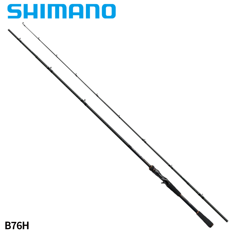 ベンチ 収納付 シマノ(SHIMANO) ルアー竿 22 ハードロッカーSS B76H 並継 ソルト ロックフィッシュ 通販 