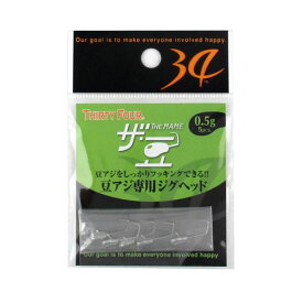 34/サーティ—フォー ザ・豆 0．5g【ゆうパケット】