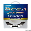 【楽天ブラックフライデー！3点購入で最大28倍！】【現品限り】 シマノ オシアジガー リーダーマスターフロロ CL-O36P 50m 30lb ピュアクリア